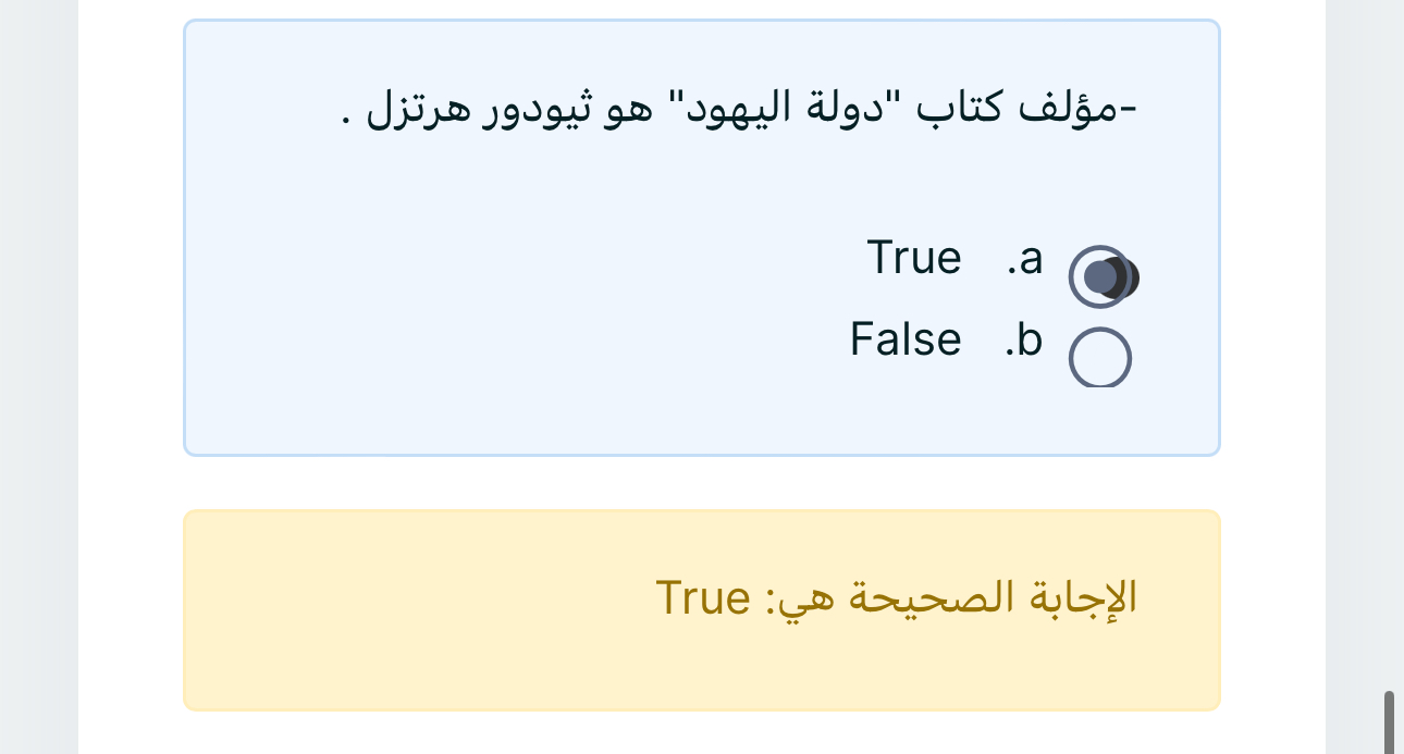 دراسات ميد - IMG-20240313-WA0079.jpg